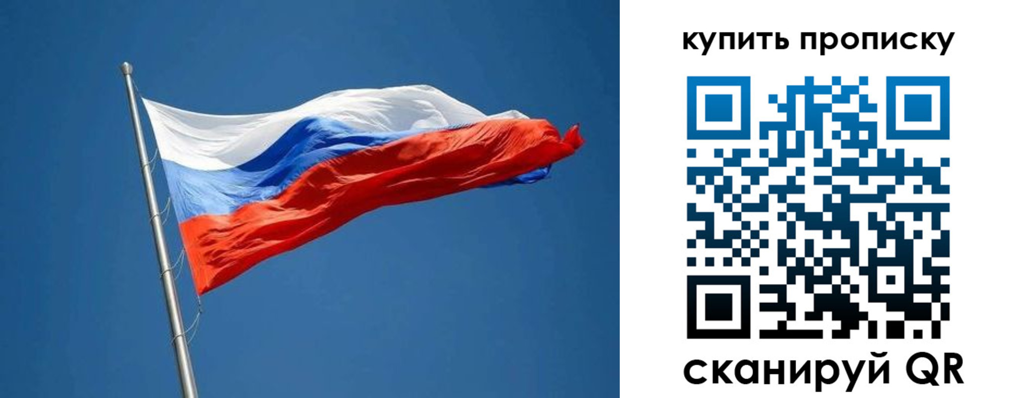 временная регистрация надежно в Сорске