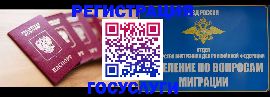 найти адрес прописки в Сорске