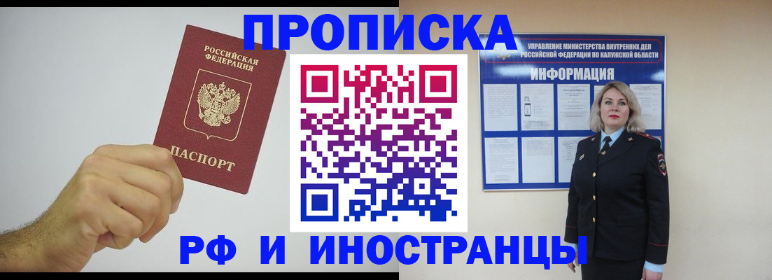 регистрация в Сорске