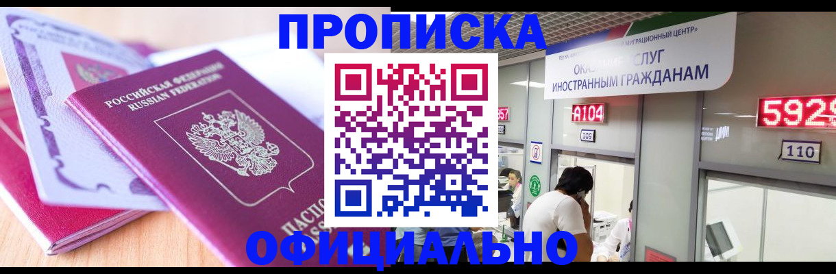 регистрация для дет. сада в Сорске
